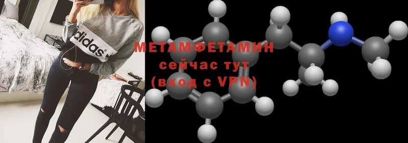 купить   Нижний Ломов  Метамфетамин Methamphetamine 